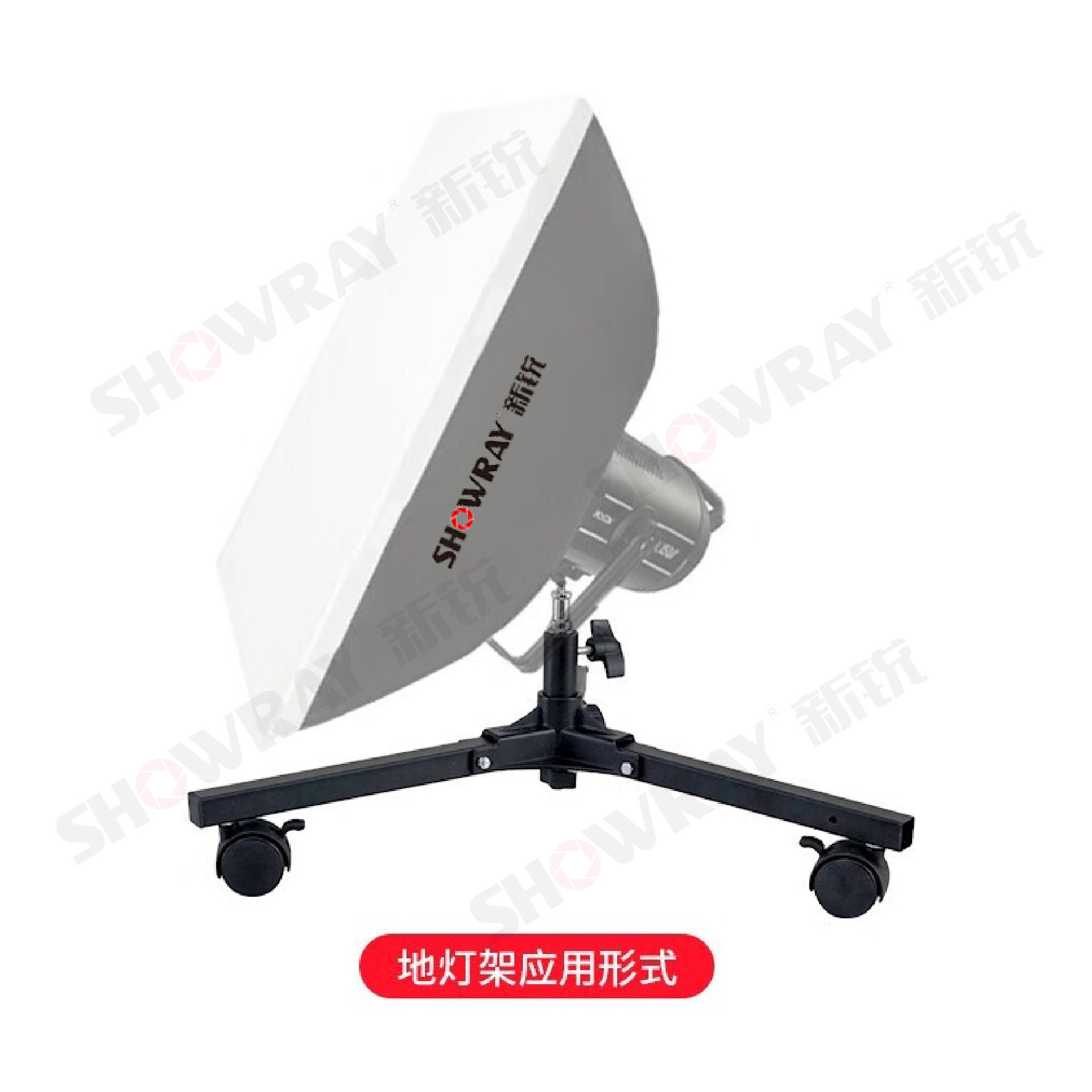 余姚市思锐影视器材有限公司